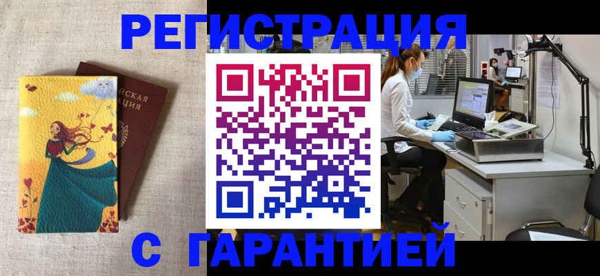 регистрация для школы в Галиче